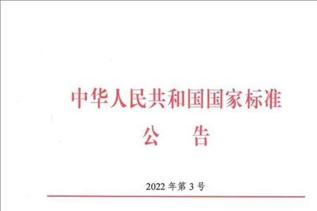 直接饮用水的标准是多少