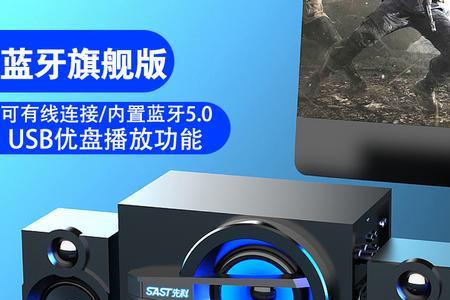 有源音响usb模式不好使怎么办