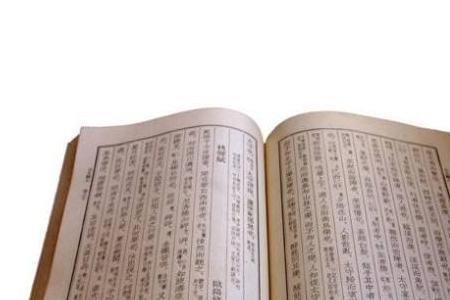 浩荡文言文