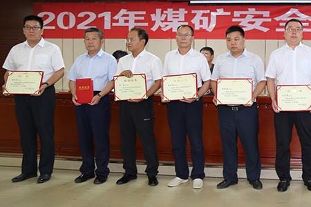 榆林能源集团有多少煤矿