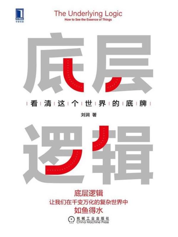 应，需的区别