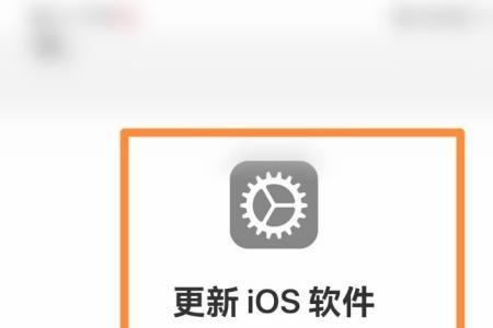 苹果更新时出现support开不了机