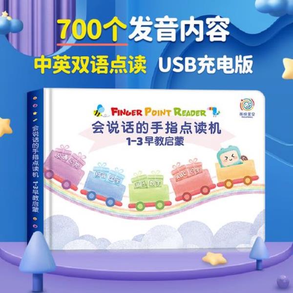 一个手一个式读什么