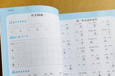 迈组词语踏组词语