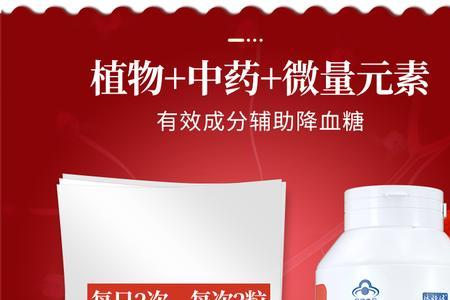 贡栖红柑升糖指数