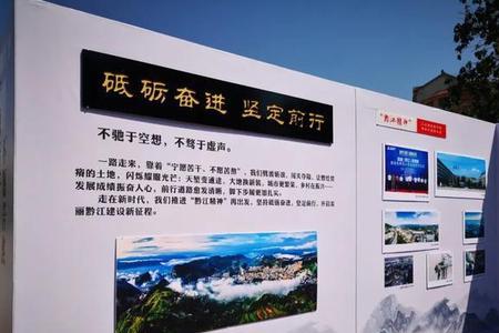 锐意进取开拓创新是什么意思