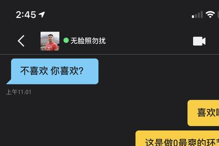 处对象剁手什么意思啊