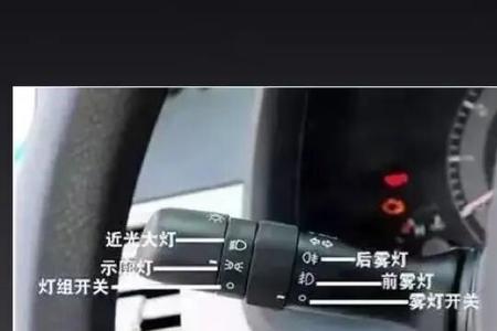 科目三灯光模拟考试