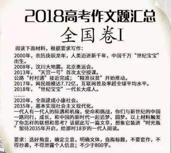 作文酒满分原文是谁写的