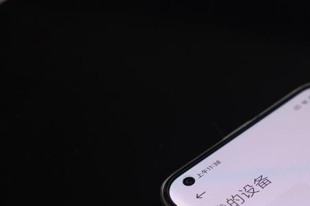 小米10a怎么分屏