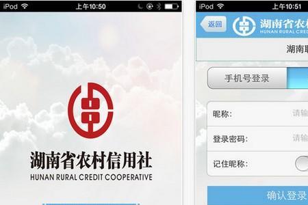 农村信用社可疑账户怎么解除