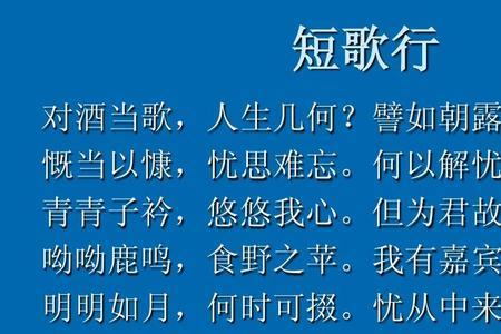 越陌度阡，枉用相存是什么意思