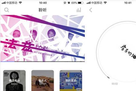 音乐号几点发布最好