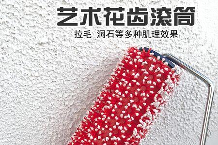 轻质砖拉毛用什么材料