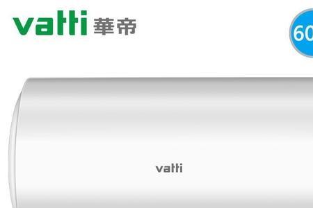 优惠家热水器是正品吗