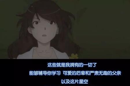 继续走继续失去歌词是什么意思
