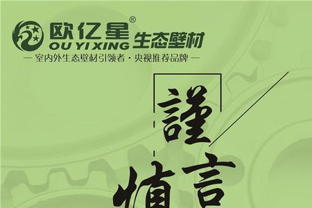 告诫自己谨言慎行的句子