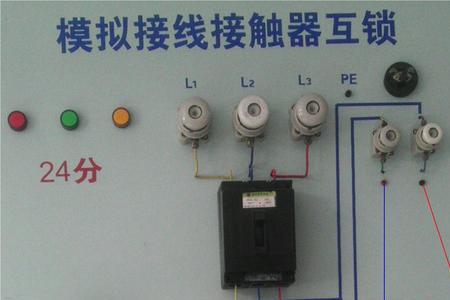 吊篮4个接触器的接线方法