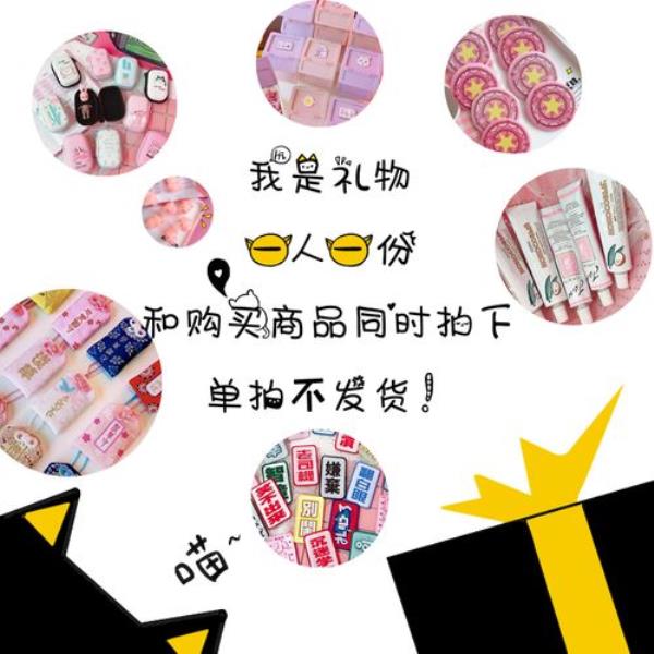 一人不算小打一字!有急用啊
