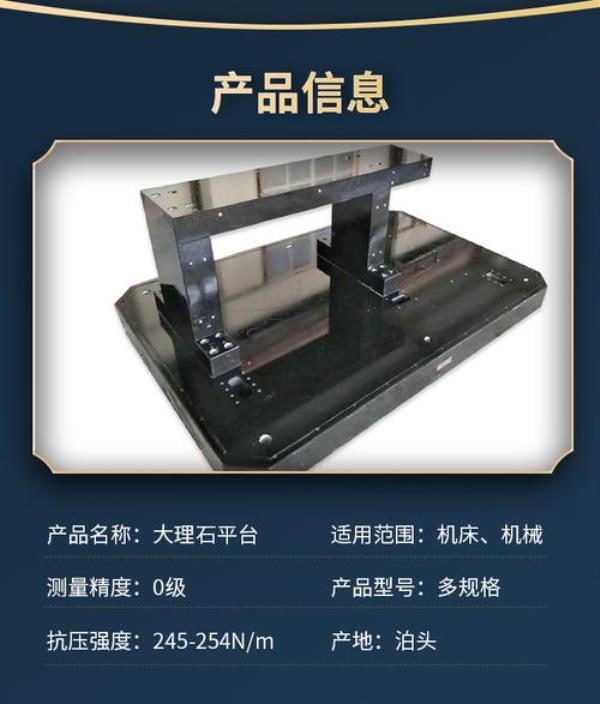 如何计算大理石的重量