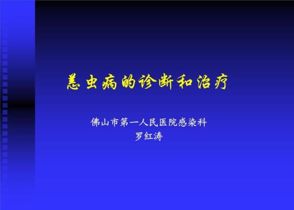 恙虫喂养方法