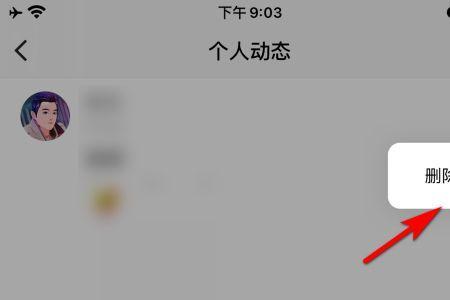 为什么伊对好友注销后头像变了