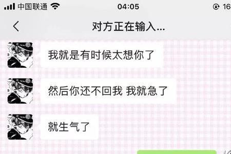 男友不粘人怎么办