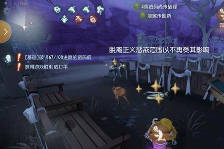第五人格重新下载后怎么找回来