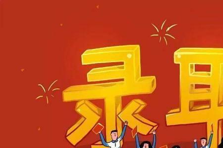 53242开头的身份证是哪里的