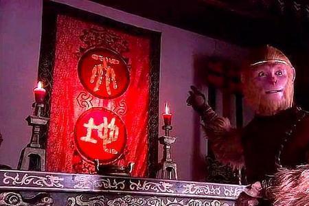 新西游记万寿山五庄观剧情