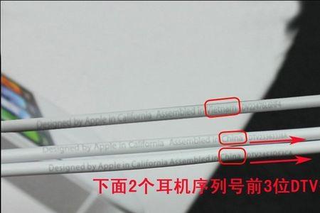 iphone定位耳机有距离限制么