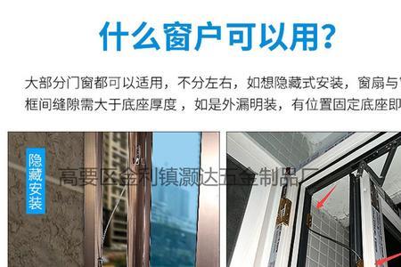 断桥欧标槽什么意思
