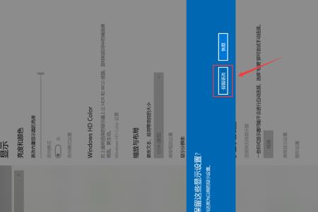 请切换屏幕方向后编辑什么意思