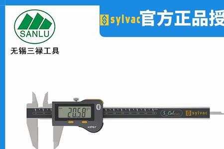 电子数显千分尺拧不动