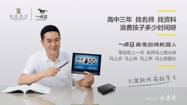 赢鼎教育靠谱吗