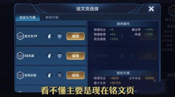 王者铭文不满有影响吗