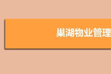 物业法律新规2022全文