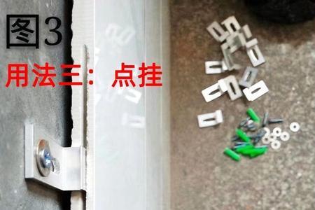 瓷砖卡扣一般20和25哪个好