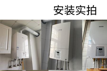 博世壁挂炉pre什么意思