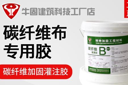 结构胶和水泥墙粘吗