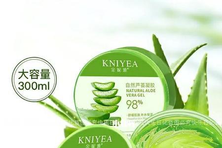 补水和芦荟胶可以一起用吗
