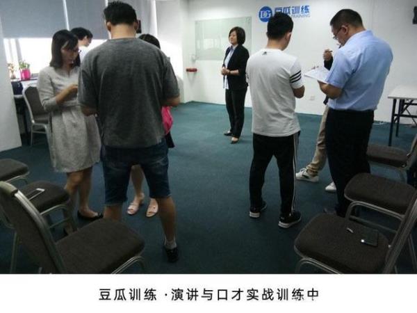 当众讲话紧张颤抖三招解决