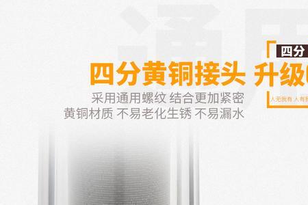 马桶的前置过滤器怎么安装