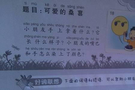 越来越好造句子一年级