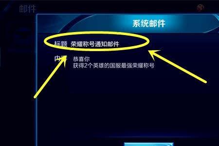 怎么看自己王者账号密码