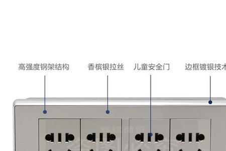 四位开关后面六个孔接线方法