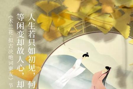 宿昔青门里蓬莱杖数移意思