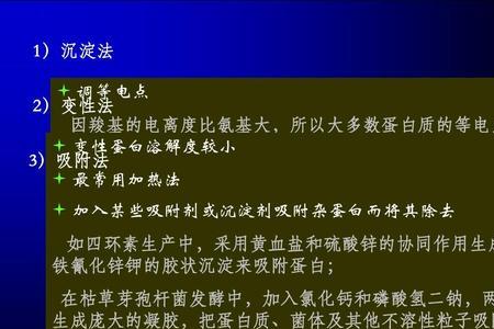 黄血盐的作用与用途