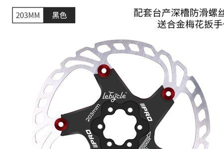 公路车刹车碟片有几种类型
