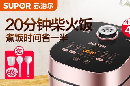 sf40hc88怎么蒸米饭
